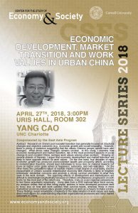 Yang Cao poster